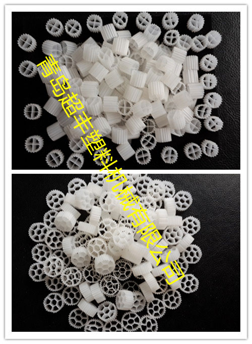 專業(yè)環(huán)保污水處理生物填料設(shè)備_流化床填料生產(chǎn)線_懸浮生物填料生產(chǎn)線【介紹】【特點(diǎn)】 專業(yè)環(huán)保污水處理生物填料設(shè)備_流化床填料生產(chǎn)線_懸浮生物填料生產(chǎn)線【介紹】【特點(diǎn)】